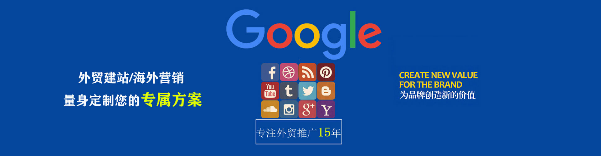 建邺搜索开户返点